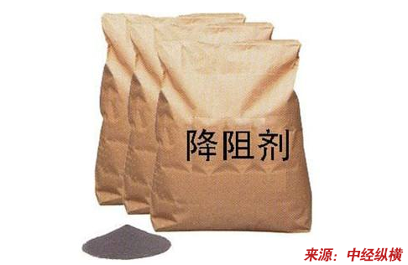 降阻剂