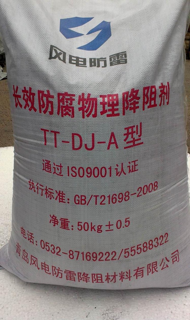 防雷接地工程在现代建筑中的重要性与趋势